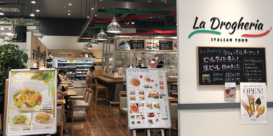 イオンスタイル岡山店