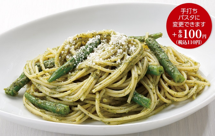 スパゲッティジェノベーゼの画像 手打ちパスタに変更できます プラス本体100円(税込110円) TAKEOUT